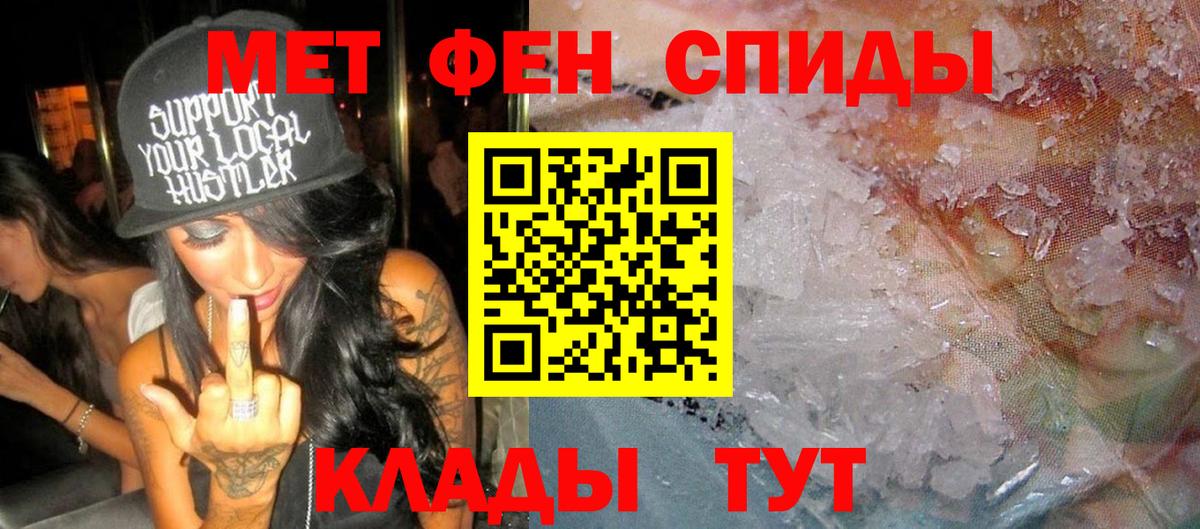 АМФЕТАМИН  Амфетамин 98%  Вход с VPN  Алексин 