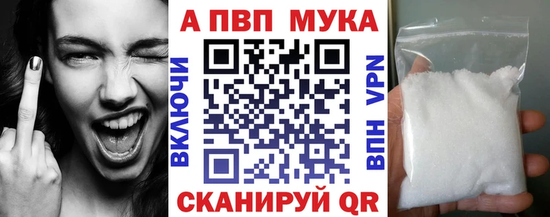 Alfa_PVP СК КРИС купить наркоту Алексин