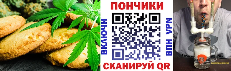 Еда ТГК марихуана  Алексин 