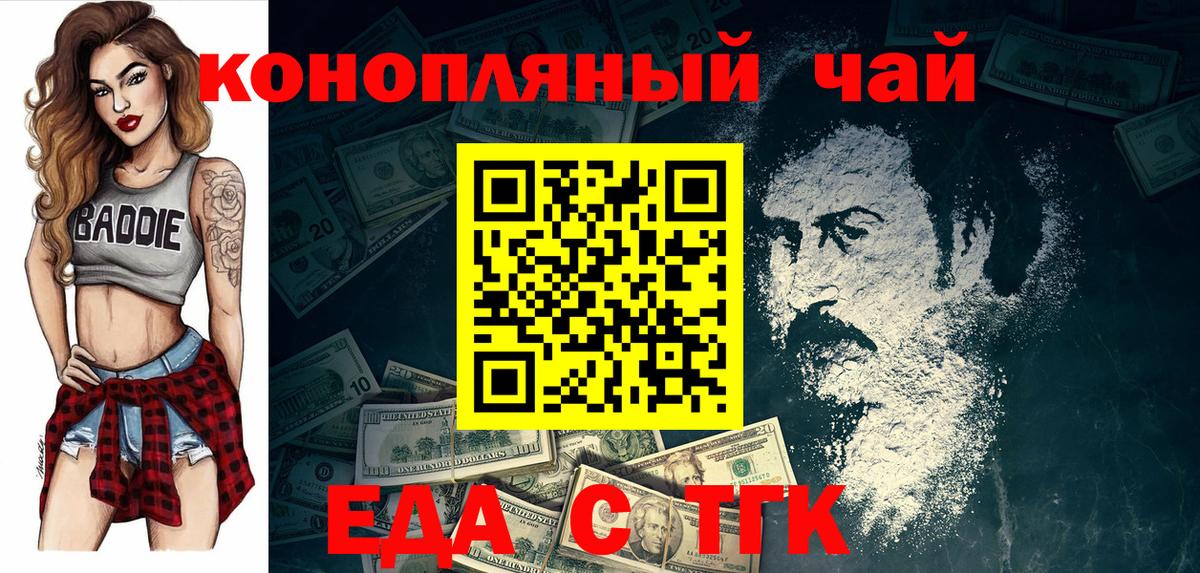 Каннабис Алексин