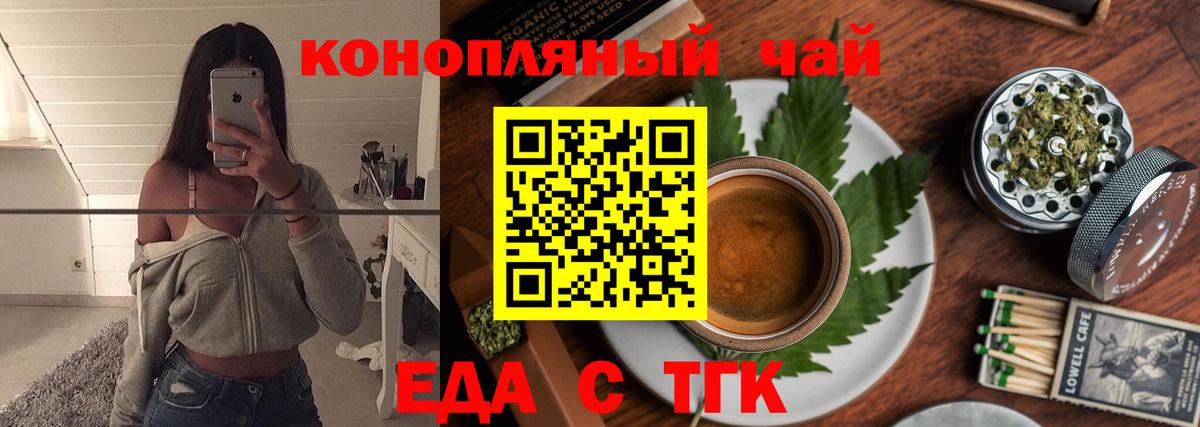 Гашиш  Алексин  Кокаин  Вход с VPN  Меф кристаллы  Бошки Шишки 