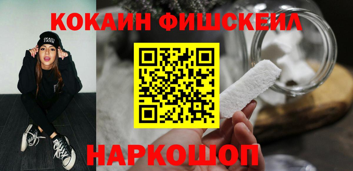Cocaine Перу  Вход с VPN  Алексин  КОКАИН Перу 