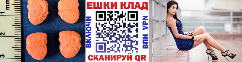 Ecstasy 250 мг  Алексин 