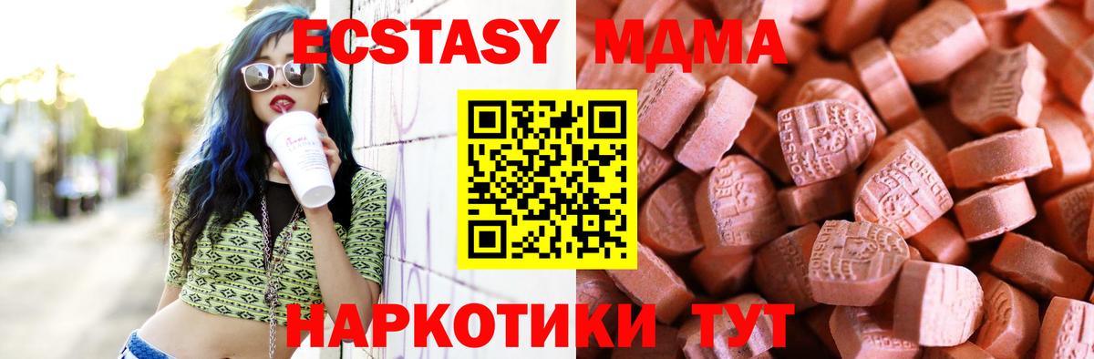 Экстази mix Алексин