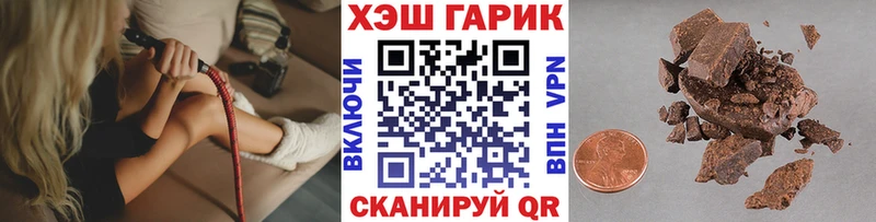 Гашиш ice o lator  Алексин 