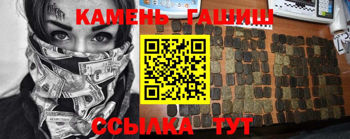 ГАШИШ хэш  ГАШ VHQ  Алексин  Вход с VPN 