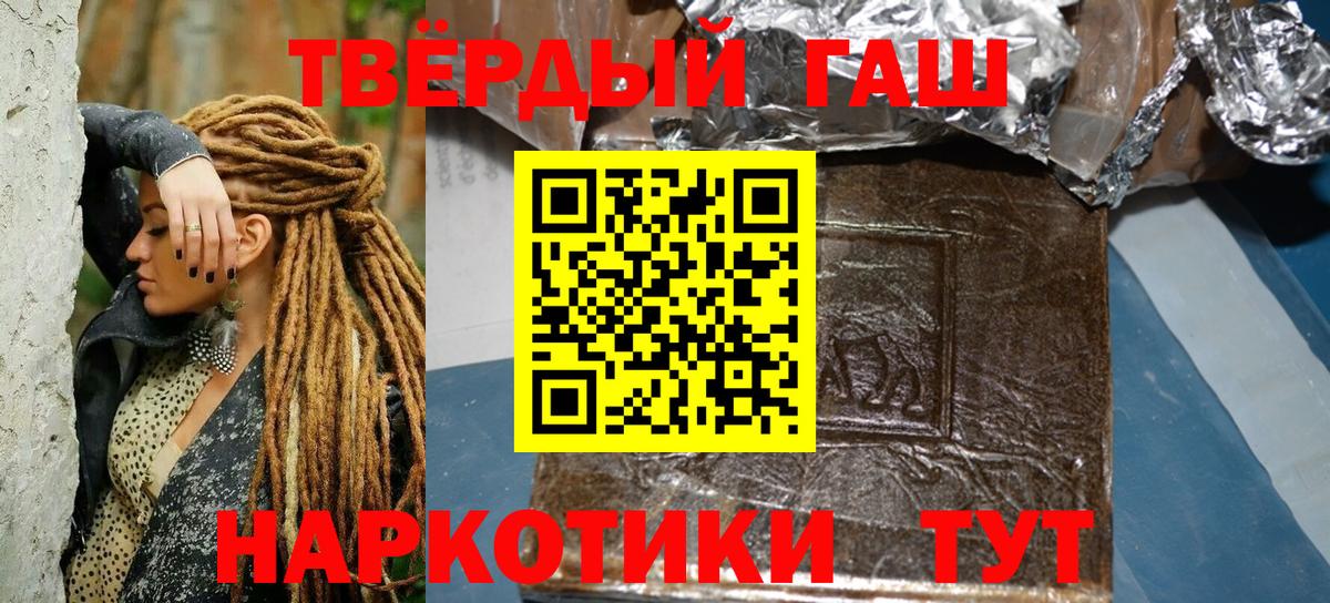 ГАШ гашик  Алексин  ГАШ гашик  ГАШ гашик 