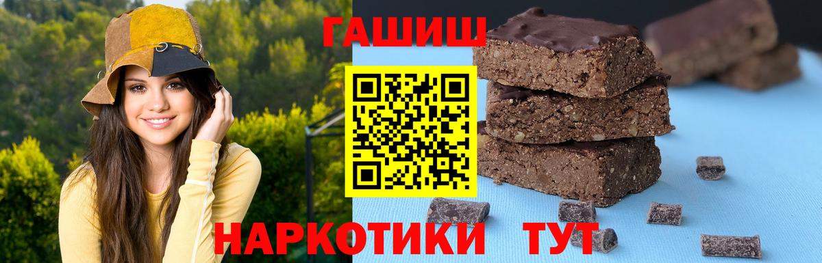 ГАШИШ VHQ Алексин