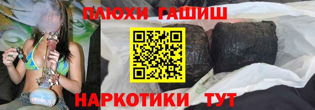 Гашиш гарик  ГАШИШ  Алексин  ГАШИШ гашик 