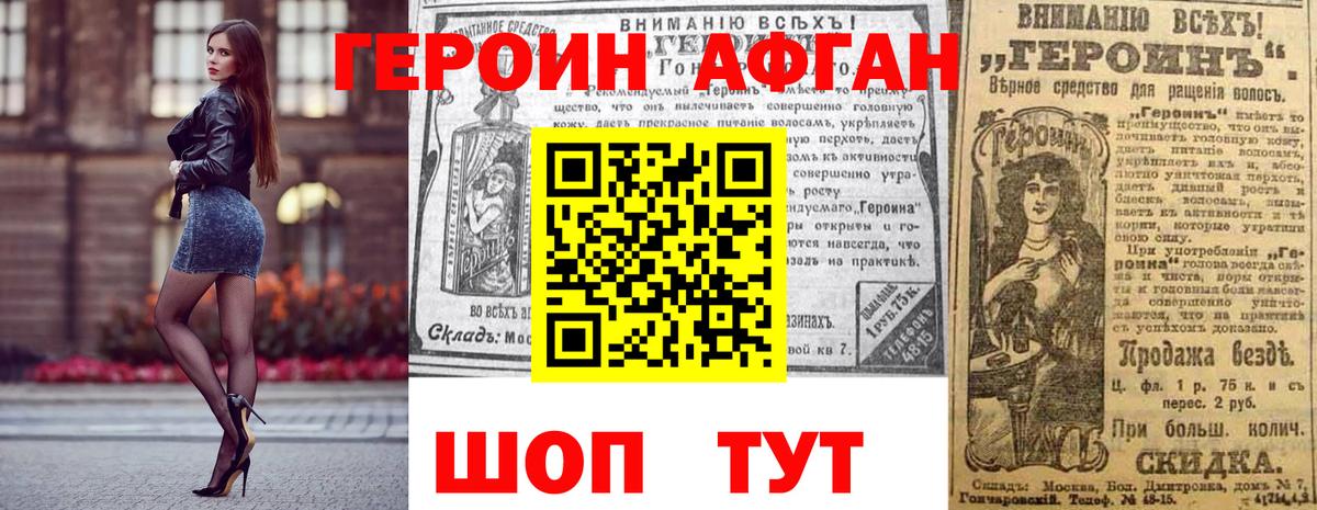 ГЕРОИН белый  ГЕРОИН белый  ГЕРОИН белый  Алексин  ГЕРОИН белый 