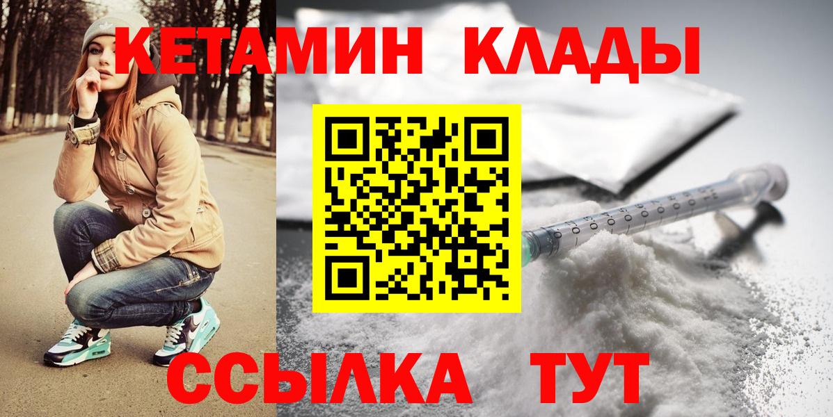 МЕФ   Лсд 25  МДМА  Как найти закладки?  АМФ кристаллы  Алексин  A-PVP СК   ГАШ  COCAIN 