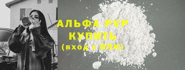 гашиш Протвино