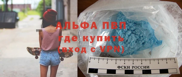 а пвп мука Покровск