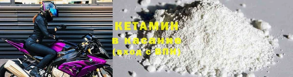 MDMA Пролетарск