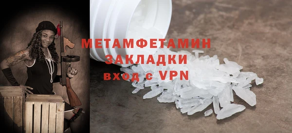 мефедрон VHQ Приозерск