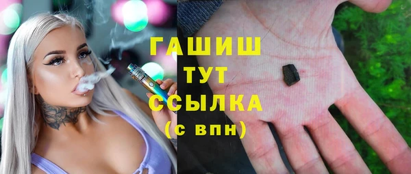 гашиш Протвино