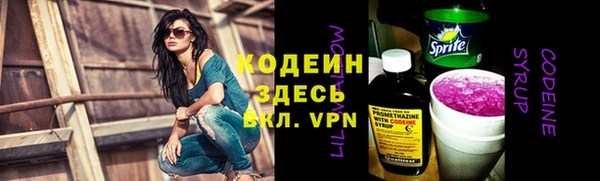 мефедрон Покров