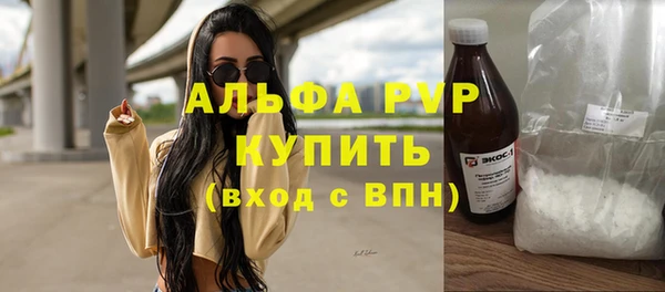 мефедрон VHQ Приозерск