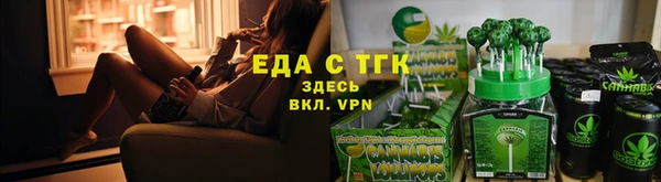 гашиш Протвино