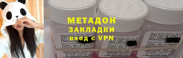мефедрон VHQ Приозерск