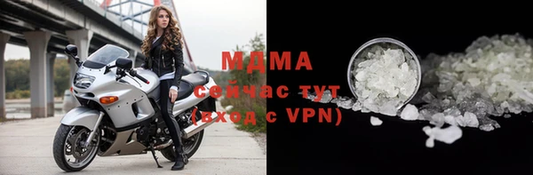 MDMA Пролетарск