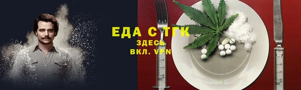 MDMA Пролетарск