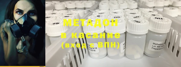 мефедрон VHQ Приозерск