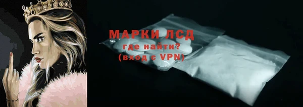 MDMA Пролетарск