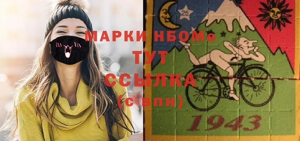 MDMA Пролетарск