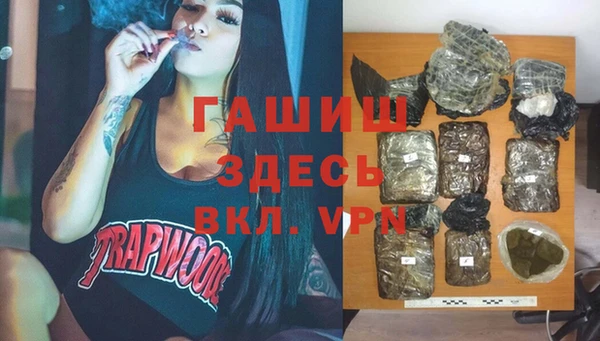 мефедрон VHQ Приозерск