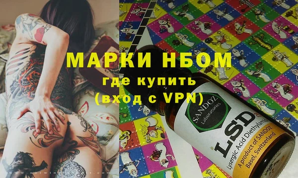 MDMA Пролетарск