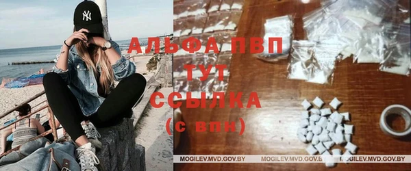 ALPHA-PVP Покачи