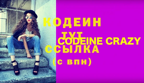 гашиш Протвино