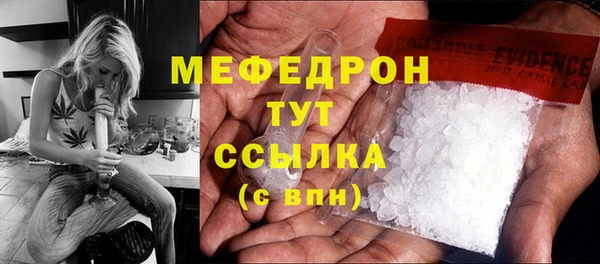мефедрон VHQ Приозерск