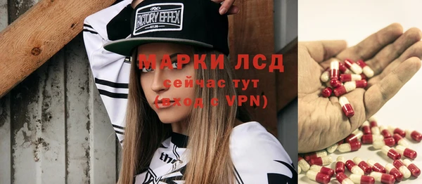MDMA Пролетарск