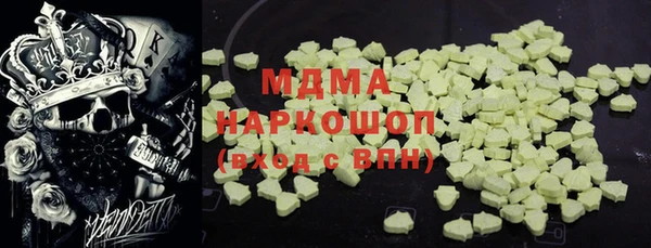 мефедрон VHQ Приозерск