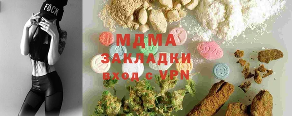 MDMA Пролетарск