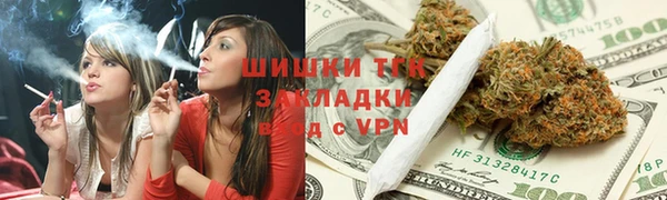 гашиш Протвино
