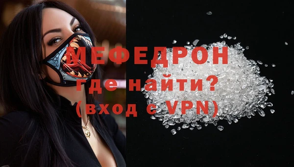 мефедрон VHQ Дмитров