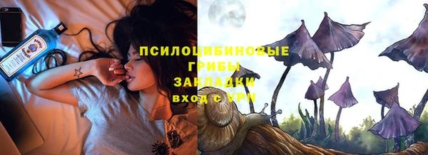 гашиш Протвино