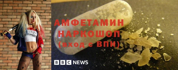 мефедрон VHQ Приозерск