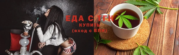 мефедрон VHQ Приозерск