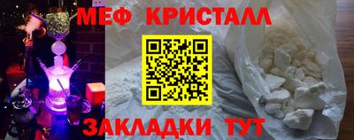 кристаллы Абакан