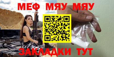 кристаллы Абакан