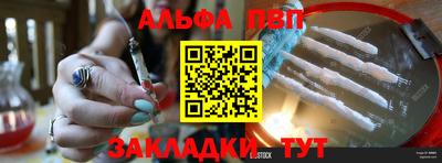 меф VHQ Азнакаево