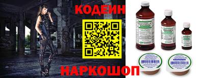 jwh Абинск