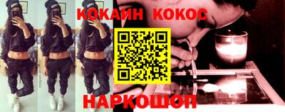 jwh Абинск