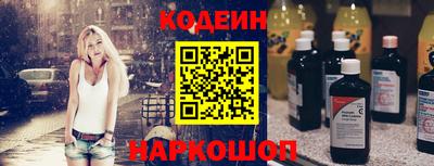 мяу мяу кристалл Азнакаево
