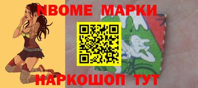 мяу мяу кристалл Азнакаево