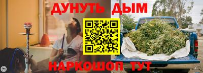 jwh Абинск